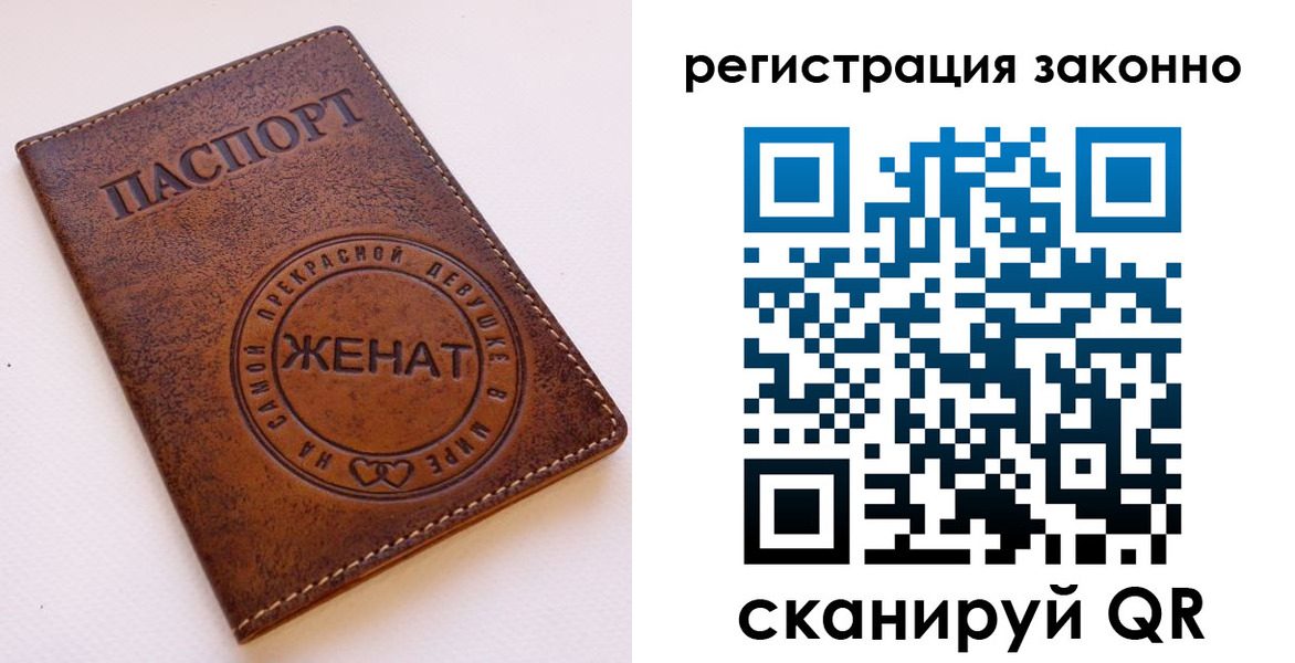регистрация для дет. сада в Татарске